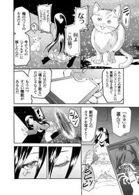 COMIC Grape Vol.6 [Digital]