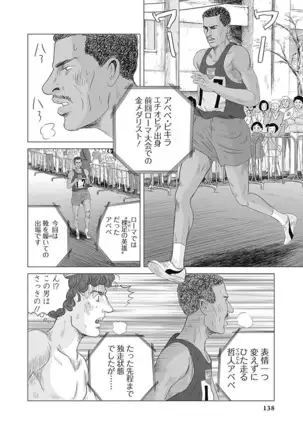 Olympia Kyklos Vol. 01-04