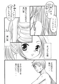 (C62) [73feti (Hinoe Nami)] Kaizoku Queen (One Piece)