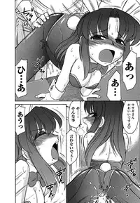 [Charlie Nishinaka] Cheers! 5