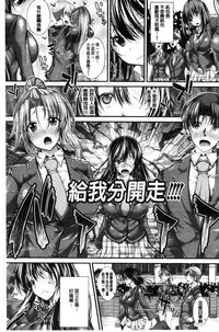 [Unadon] Gokkyun Fellamatio | 極吸 絕致的口交術 [Chinese]