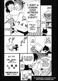 (Futaket 3) [Game Dome Hamamatsuchou (Kamirenjaku Sanpei)] Kami-sama de Bokkichuu | Hard On For Kami-sama (Kamichu!) [English] [Tigoris]