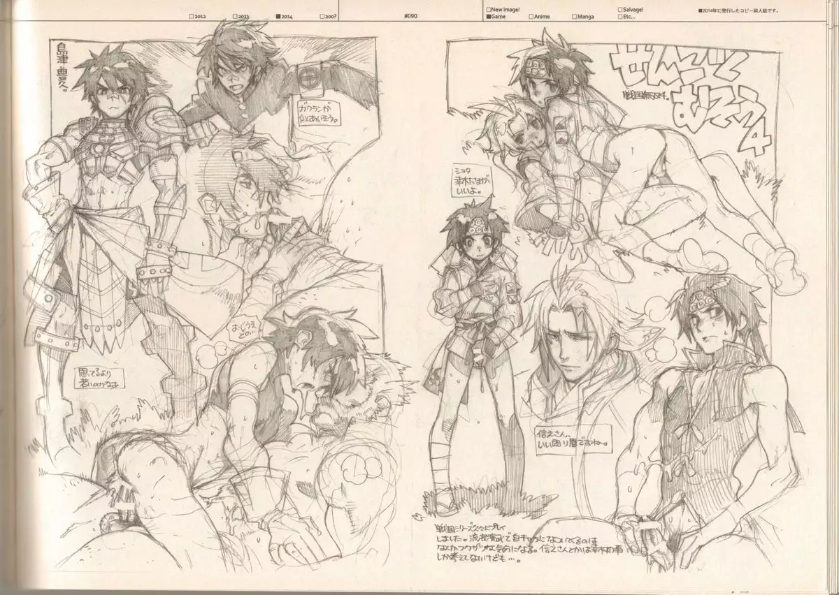 RaKuGaKi./Monochrome.