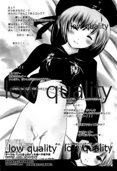 (C87) [LolikyoNEW! (Enu-yamayama)] Juukon Kakkoroku -Hentai Teitoku to 6-nin no Kanmusu-tachi- (Kantai Collection -KanColle-)