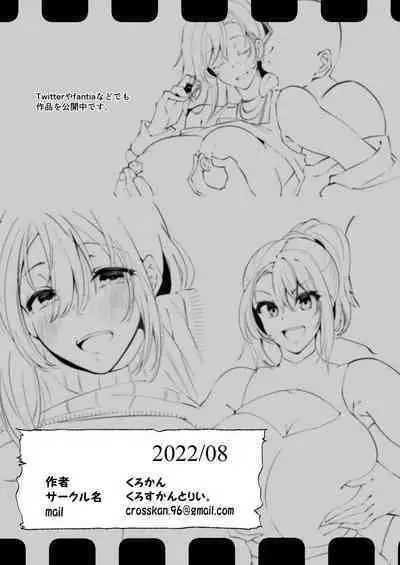 Erokute New Game Game no Sekai no Onnanoko-tachi wa Nani o Sarete mo Monku Nashi!?