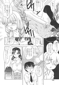 [Hiryuu Ran] Naka Made Douzo