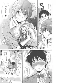 [Okumori Boy] Manman Choudai ~Kaa-san wa Doukyuusei~