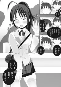 [Tomekichi, Suma Miru] Kaikan Otokonoko no Honki ~Josou Danshi Anthology~