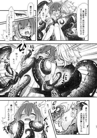 [Flower Syndrome (Ranchoro)] Mermaid Complex (Disney Twisted Wonderland) [Digital]