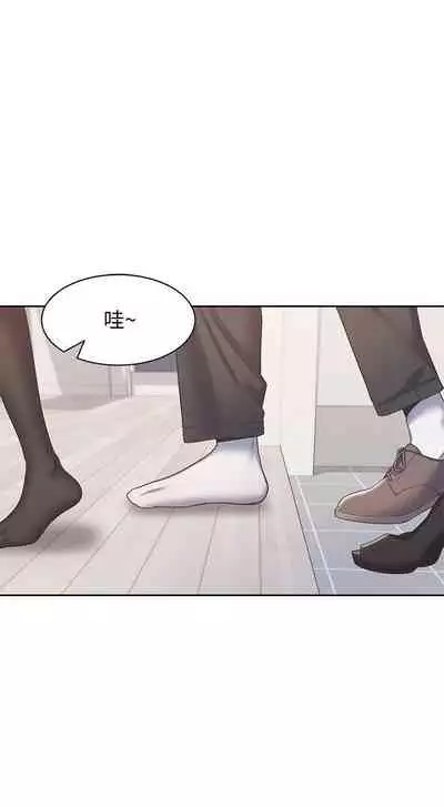 【周五连载】渴望:爱火难耐(作者:Appeal&格子17) 第1~24话