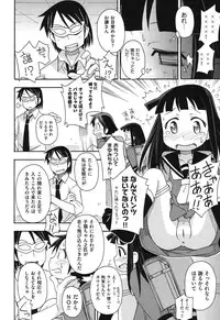 [Anthology] COMIC Shoujo Shiki Fuyu 2011 [Digital]