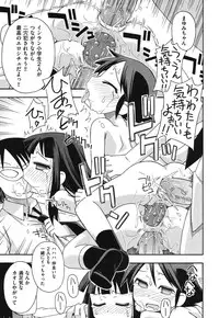 [Anthology] COMIC Shoujo Shiki Fuyu 2011 [Digital]