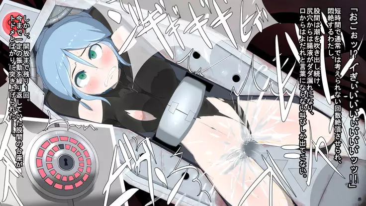 Iseki no Naka wa ero Wana-Darake