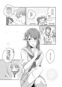 [KOUGI no Mikan Batake (KOUGI)] Riko-chan Izonshou (Love Live! Sunshine!!) [Digital]