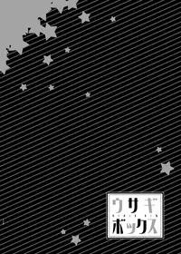 [CHOCOLATE CUBE (Miwa Futaba)] Usagi Box (Gochuumon wa Usagi desu ka?) [Digital]