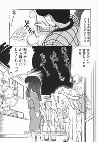 [Maka Fushigi] Natsuiro Lovers