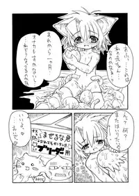 [PH-BU] Punipuni Kakuchou Kurabu