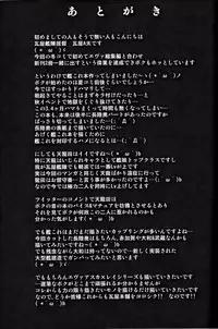 (C85) [Kawaraya Honpo (Kawaraya A-ta)] DRAGON CRIME (Kantai Collection)