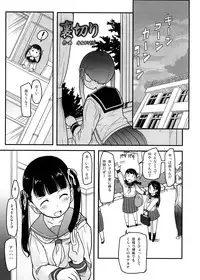 [Messe Sanoh (Various)] Soushunfu Zouhoban