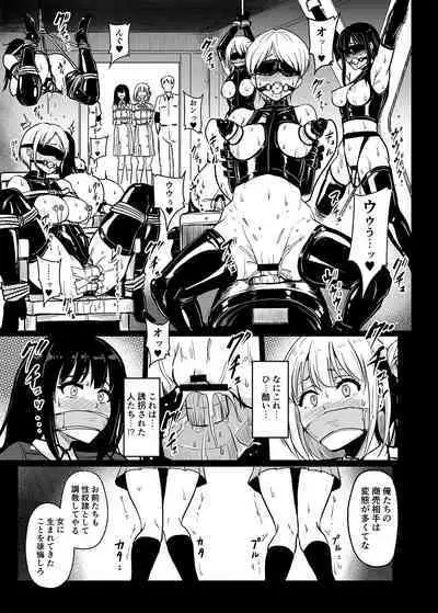 [Millionlove (Yayo)] Higyaku no Hana (Lycoris Recoil) [Digital]