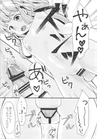 Granblue Fantasy - Caligula