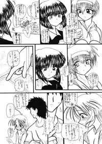 (C59) [Maricyan-FC (Kouno Shintarou, Ginseidou)] Kizuheart (Kizuato, To Heart)