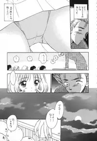 (C61) [Mystic Chord (Various)] Memory Chips (Cardcaptor Sakura, Chobits)