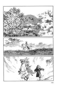 [Koike Kazuo, Kojima Goseki] Hanzou no Mon Vol.2