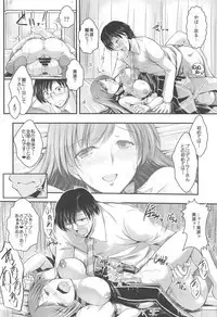 Ano Hi Minami to Ano Basho de