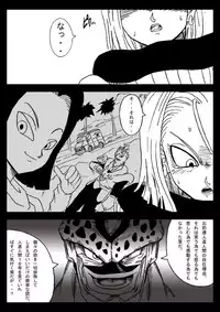 [Miracle Ponchi Matsuri] DRAGON ROAD 555 (DRAGON BALL Z)