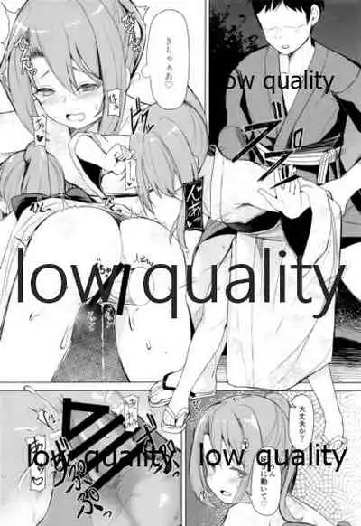 Zuihou to Natsumatsuri