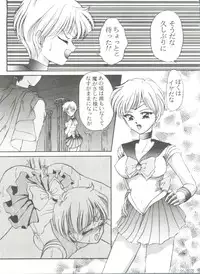 [Anthology] From the Moon 4 (Bishoujo Senshi Sailor Moon)