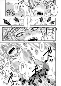 (CT31) [Monte Carlo-ya (Sena Monaco)] WARU I KO (Boku no Hero Academia)