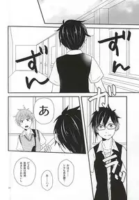 (MIRACLEFESTIV@L!!) [BABY★STAR (Asuka)] Junjou My Melody - You Can't Hurry Love (THE IDOLM@STER SideM)