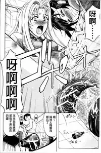 [Kikuichi Monji] W-C Water Closet [Chinese]