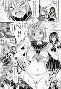 [Makinosaka Shinichi] Amakuchi Virgin