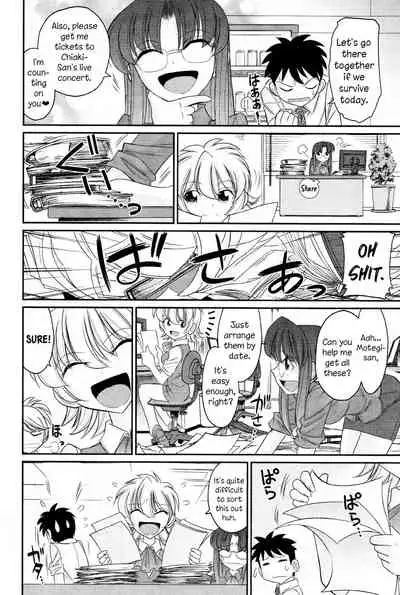 [Charlie Nishinaka] Cheers! 13 [English] {HMC Translation}