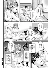 Action Pizazz DX 2015-06 [Digital]