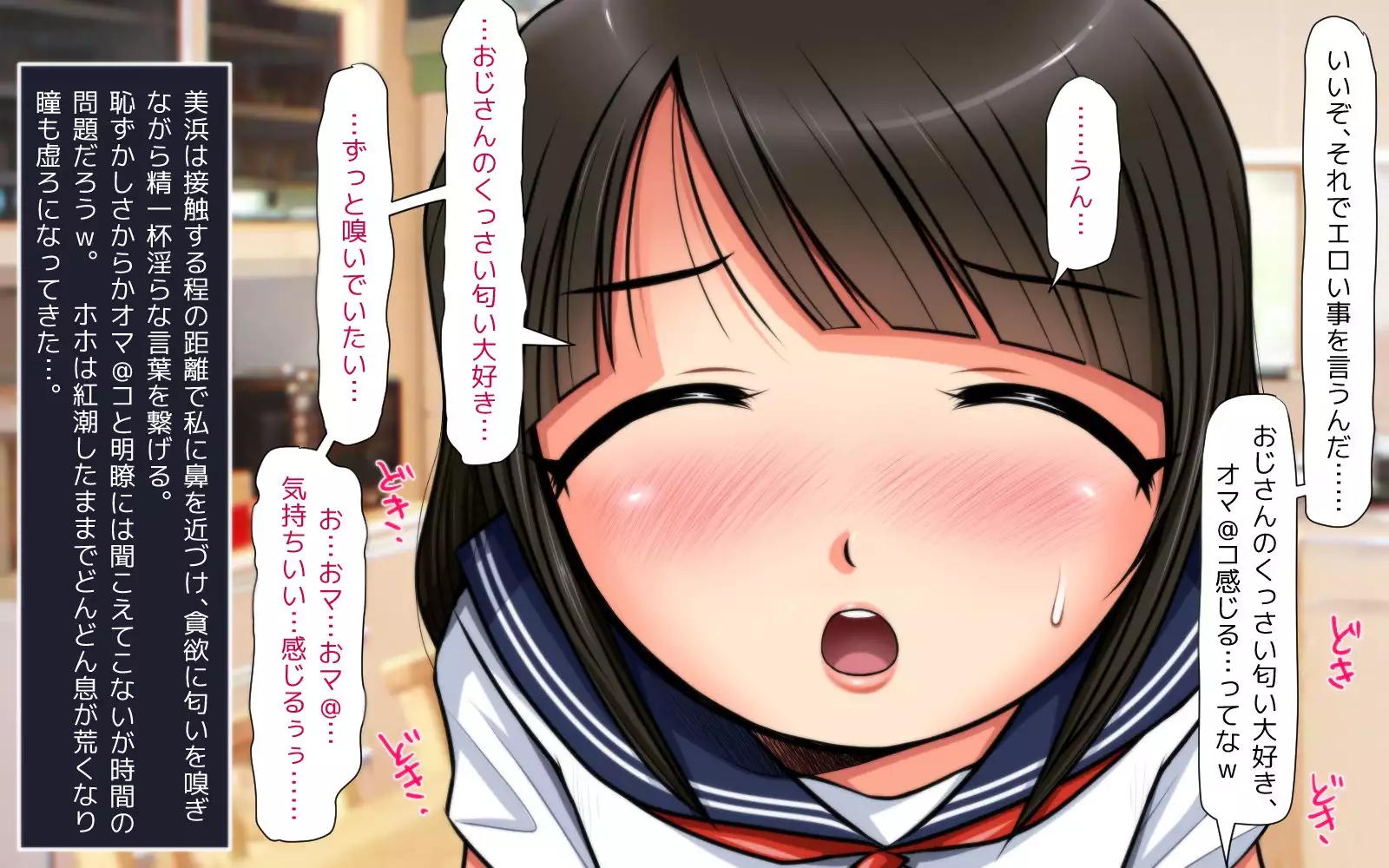 Mahoutsukai no Ossan - Katsudou Houkoku vol.01