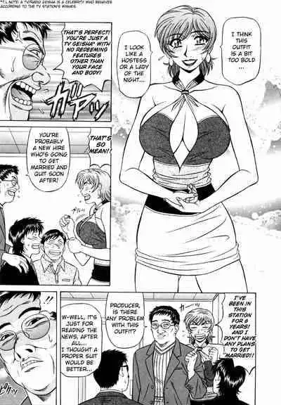 [Ozaki Akira] Caster Natsume Reiko no Yuuwaku Vol. 3 Ch.1-4 [English]