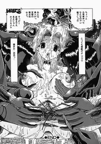 [Utamaro Kakinomoto] Himitsu no Hanran