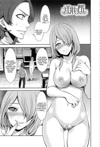 [Miyahara Ayumu] Doll no Yakata Ch. 1-3 [English] [desudesu]