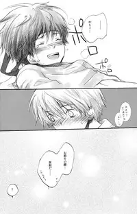 (Shota Scratch 3) [Rorororomo (Various)] Shounen Iro Zukan 6 ~Namida Shounen~