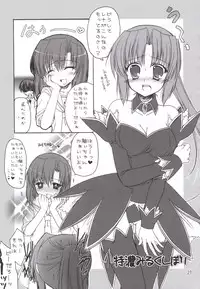 (C69) [IWAKE-GAISYA (Shigemiya Kyouhei)] Miwaku (Higurashi no naku koro ni)