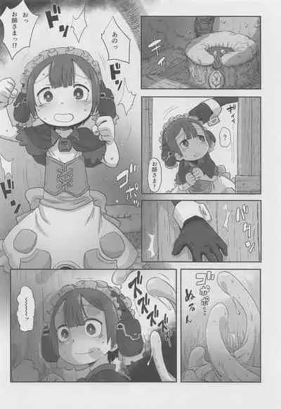 Myakuutsu Benki to Vueko no Hon