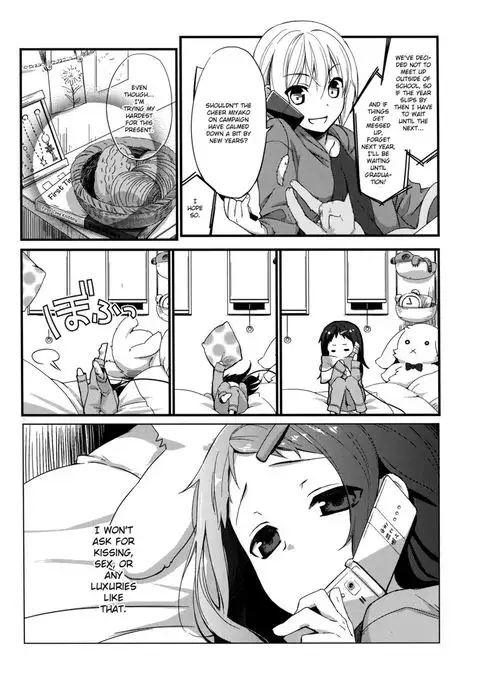 Sensei to Ikenai Koto 4