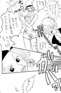 [Ginmomodou (Mita Satomi)] Zokuzoku Koukai Nisshi (One Piece)