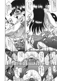 (C70) [Handsome Aniki (Asuhiro)] Fujouri Gakuen Ryoujoku ki (Pani Poni Dash!)