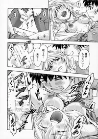 (C91) [Studio Wallaby (Kura Oh)] Sekai o Tsumugu Megami-tachi -Saisei Seikatsu- (Neon Genesis Evangelion)