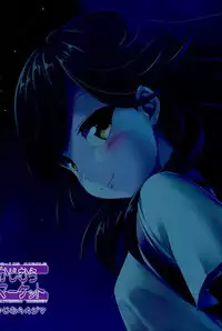 [Kajimura Market (Kajimura Kajima)] DesCon!! 9 - Destroyer Complex - (Kantai Collection -KanColle-)